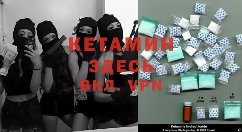 KRAKEN зеркало  Никольск  КЕТАМИН ketamine 